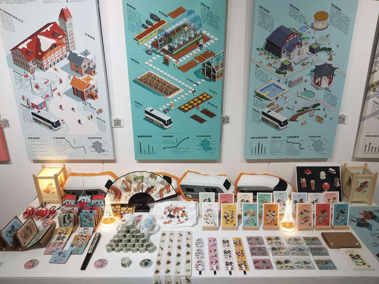 唐山村忆——乡村旅游文创产品设计中的乡土情怀与现代转译